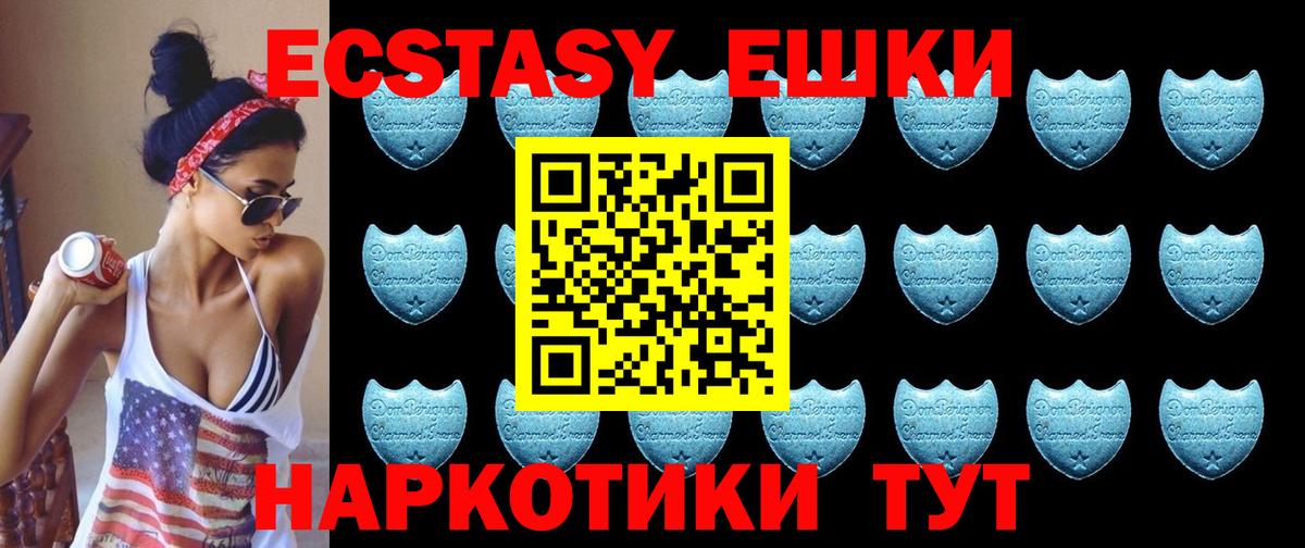 Моздок  ЭКСТАЗИ  kraken сайт  Экстази Cube  ЭКСТАЗИ Дубай  Вход с VPN 