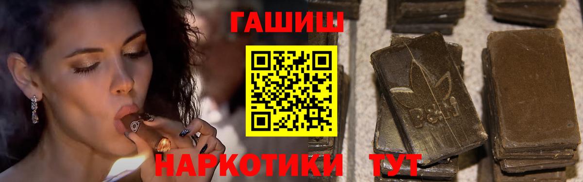 Гашиш hashish Моздок