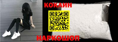 spice Гай