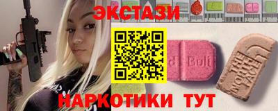 spice Гай