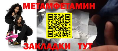 мефедрон мука Гусиноозёрск