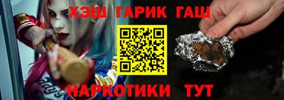 spice Гай