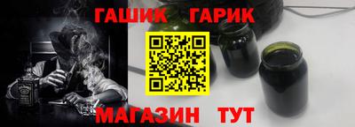 spice Гай