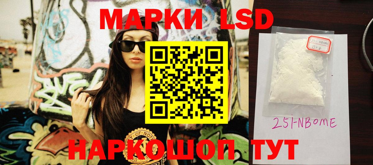 Лсд 25 экстази ecstasy  LSD-25 экстази  ЛСД экстази ecstasy  Моздок  Вход с VPN 