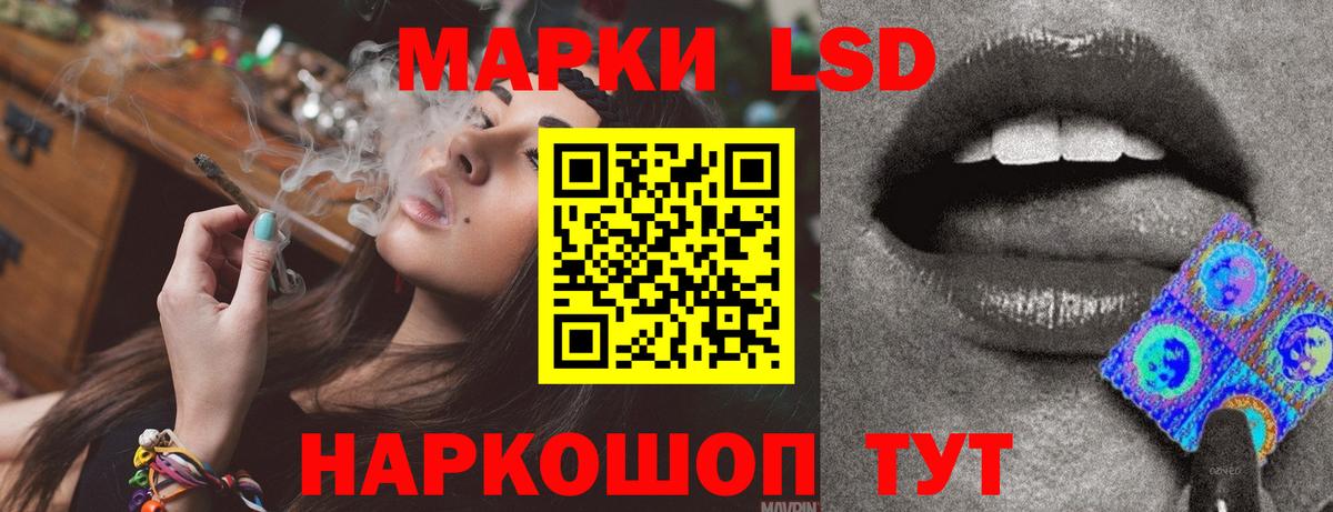 LSD-25 экстази ecstasy Моздок