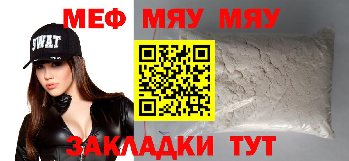 МЕФ  Моздок