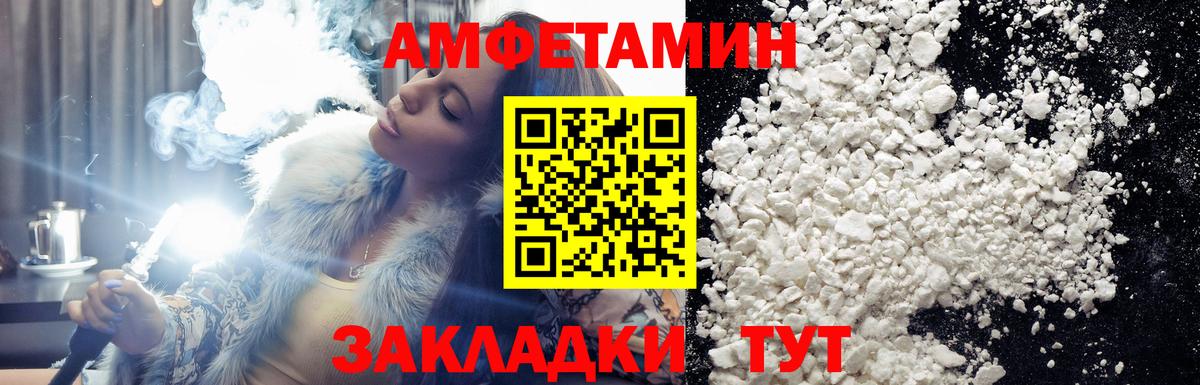 Метамфетамин пудра Моздок