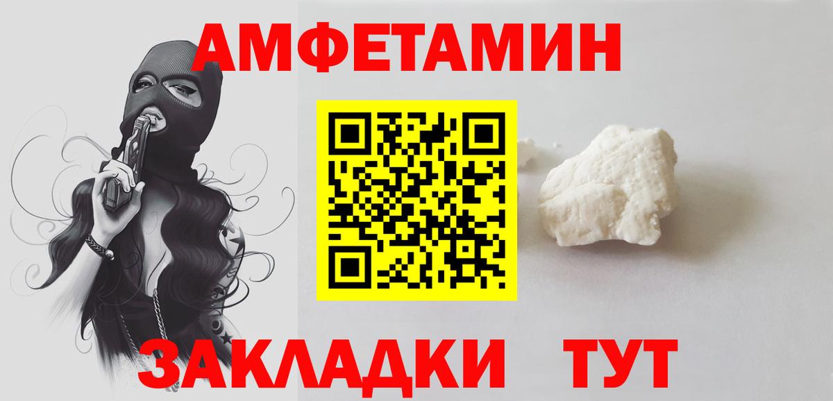 Моздок  МЕТАМФЕТАМИН витя  Вход с VPN  МЕТАМФЕТАМИН витя 